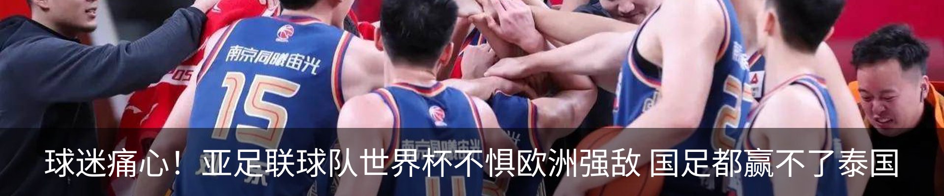 新闻中心